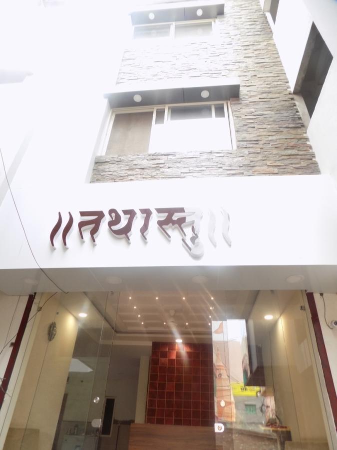 Hotel Tathastu อุจเจน ภายนอก รูปภาพ